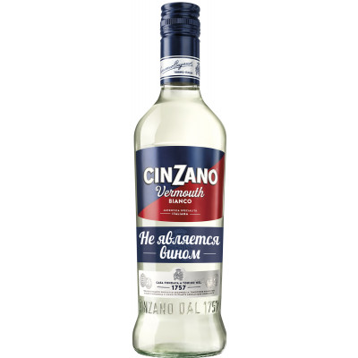 Вермут Cinzano Bianco 0.5л